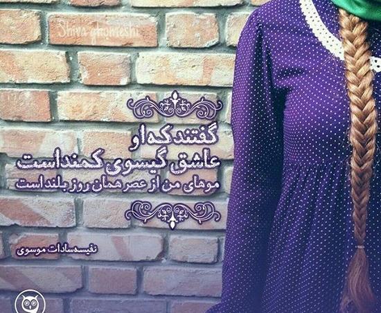 عکس نوشته باید بگذرم از حسی که دارم