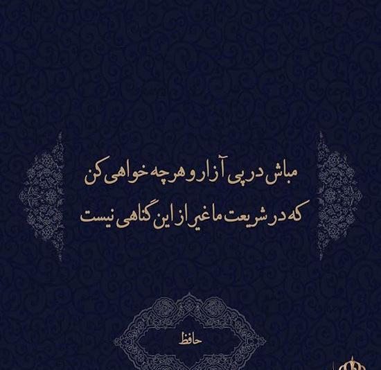 عکس نوشته باید بگذرم از حسی که دارم