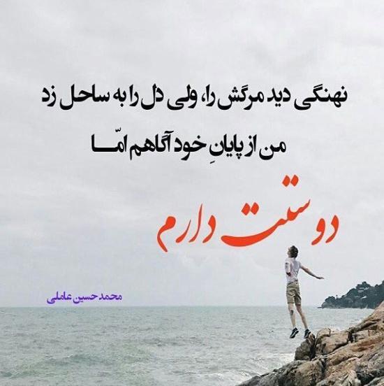 عکس نوشته باید بگذرم از حسی که دارم