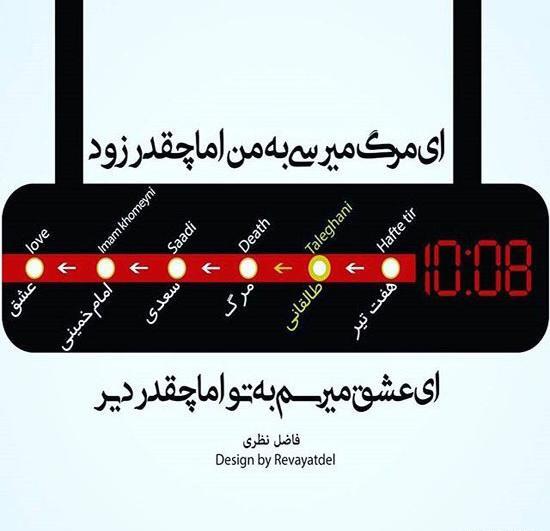 عکس نوشته باید بگذرم از حسی که دارم