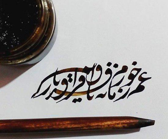عکس نوشته باید بگذرم از حسی که دارم