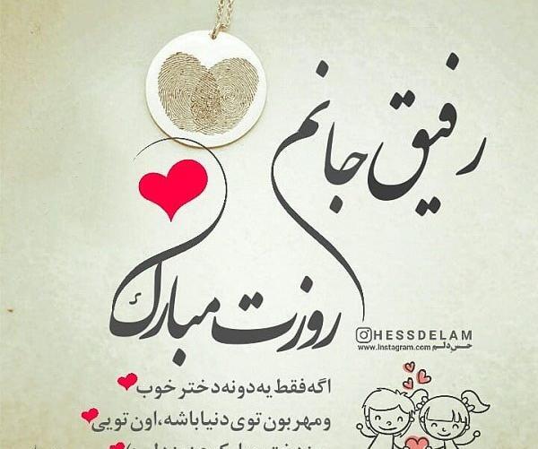 عکس نوشته روز دختر با اسم غزل