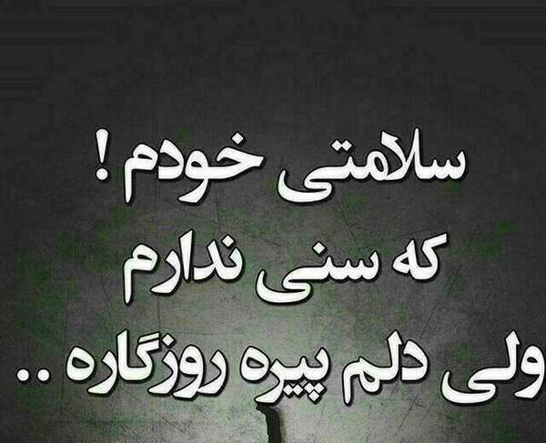 عکس جدایی فاز سنگین
