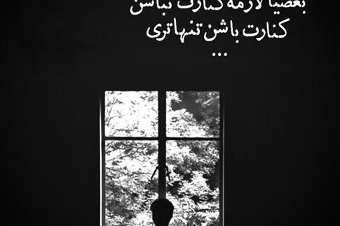 عکس جدایی فاز سنگین