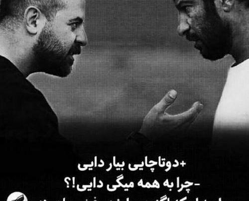 عکس جدایی فاز سنگین