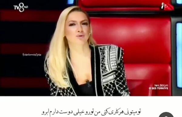 عکس زلیخا تو فیلم چوکوروا