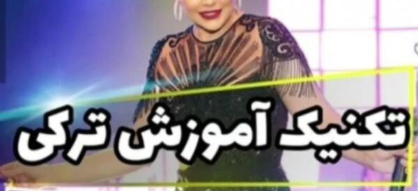 عکس زلیخا تو فیلم چوکوروا