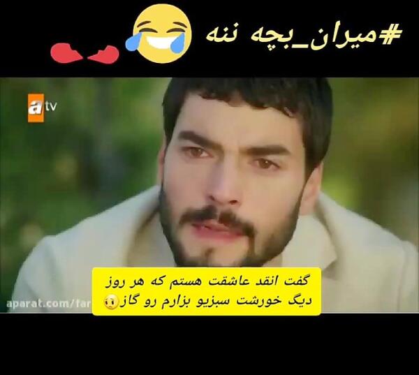 عکس زلیخا تو فیلم چوکوروا