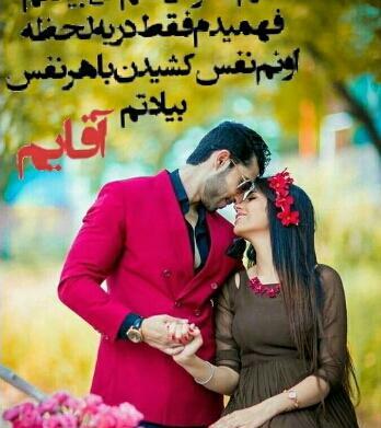 عکس نوشته عاشقانه خانومم