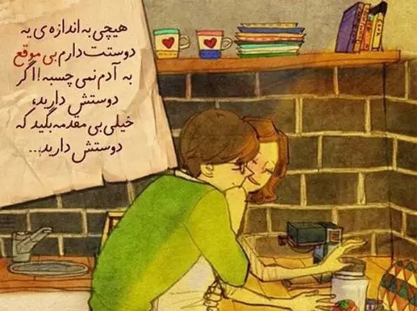 عکس نوشته عاشقانه خانومم