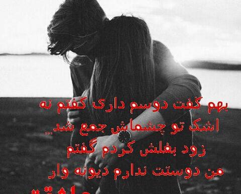 عکس نوشته عاشقانه خانومم