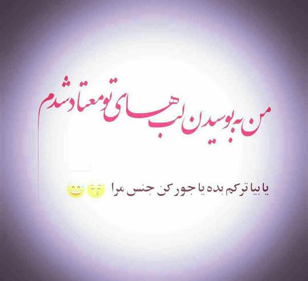 عکس نوشته عاشقانه خانومم