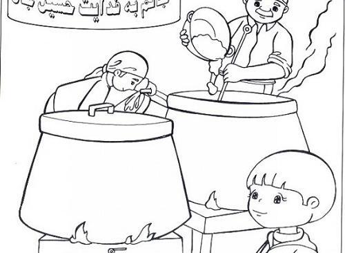 عکس عاشورا برای نقاشی