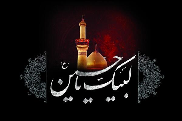 عکس عاشورا برای نقاشی