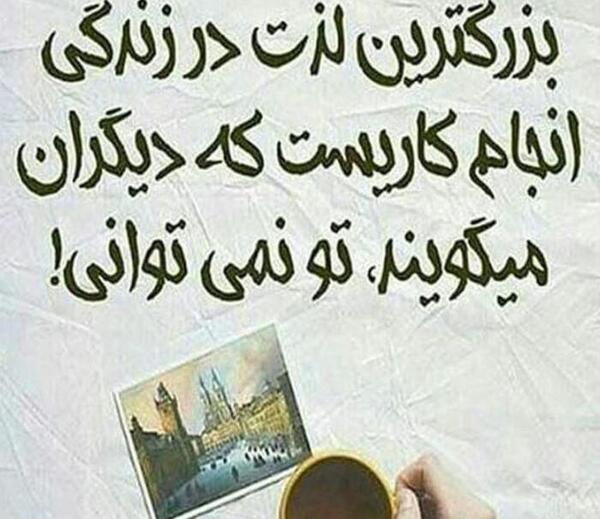 عکس پروفایل ضدحال به دختر