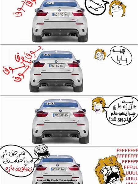 عکس پروفایل ضدحال به دختر