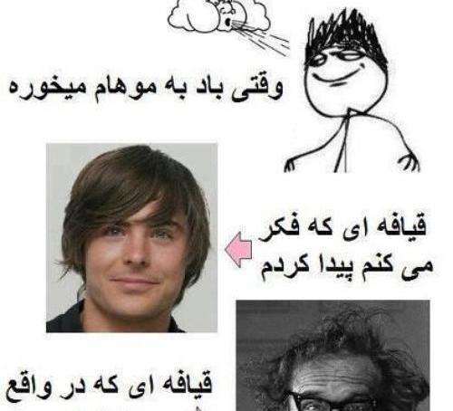 عکس پروفایل ضدحال به دختر