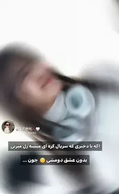 عکس آدرین و لایلا