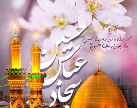 عکس زیبا در مورد تولد امام حسین