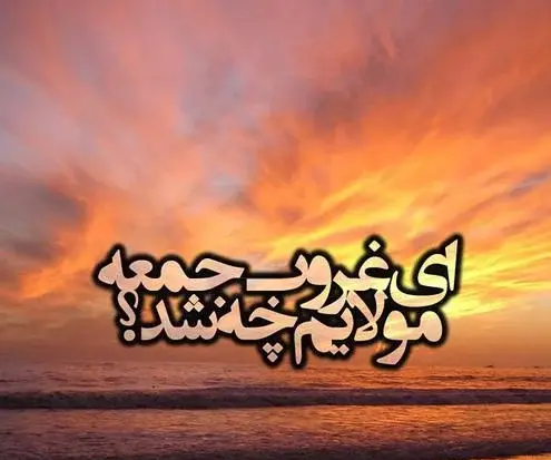 عکس منظره زیبا دونفره