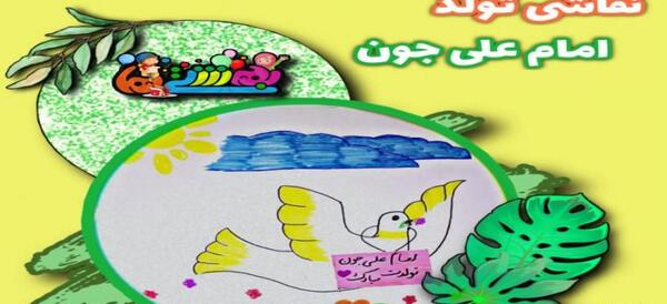 عکس نقاشی زیبا از حرم امام رضا