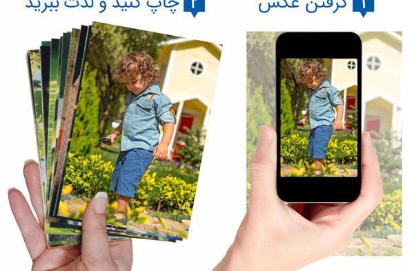 عکس متالیک