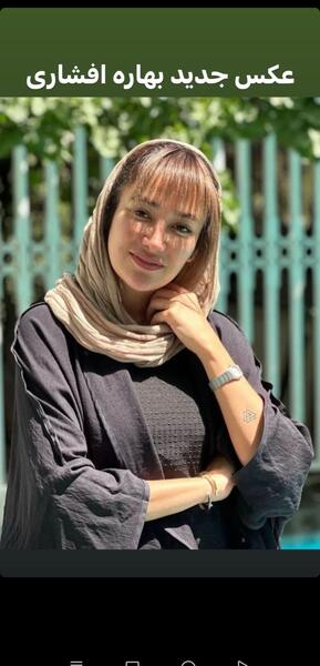 عکس بهاره افشاری