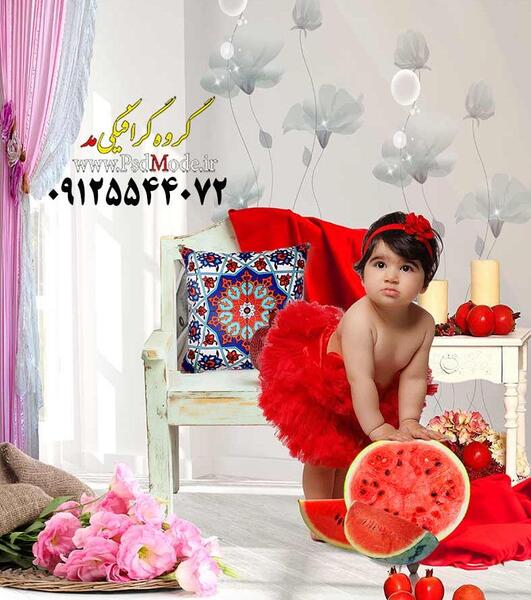 عکس پس زمینه شب یلدا برای فتوشاپ