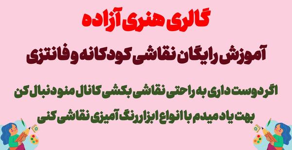 عکس نقاشی کیتی ساده