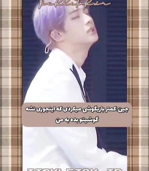 عکس دوست دختر لی جونگ سوک