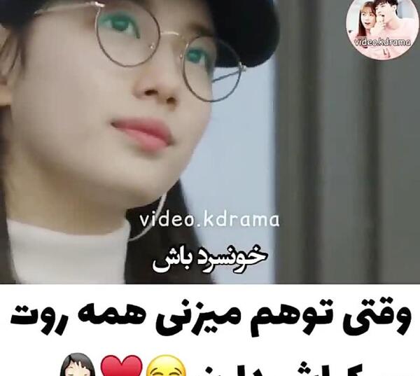 عکس دوست دختر لی جونگ سوک