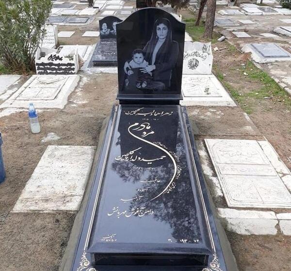 عکس سنگ قبر مادر