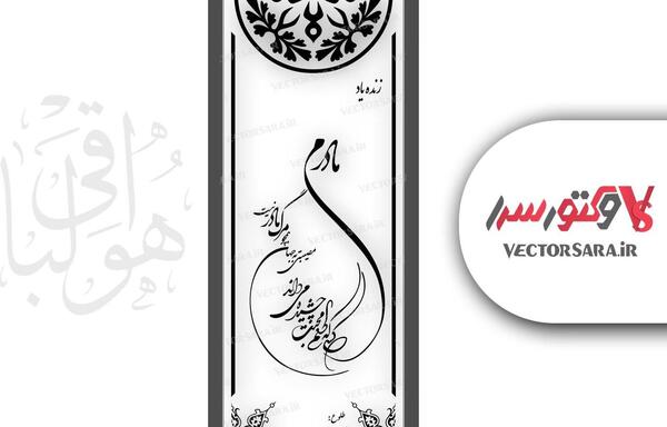 عکس سنگ قبر مادر