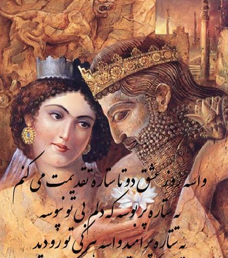 عکس تبریک روز عشق
