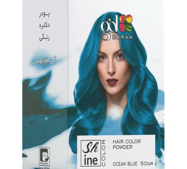 عکس رنگ مو آبی اقیانوسی