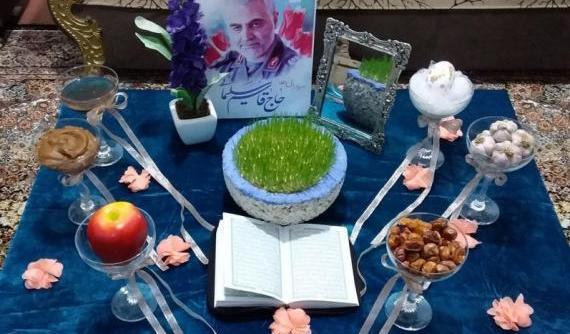 عکس سفره هفت سین با عکس حاج قاسم