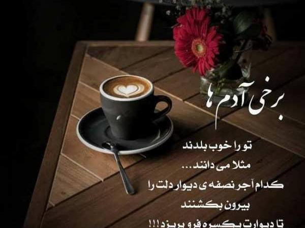 عکس دست دونفره تو کافه