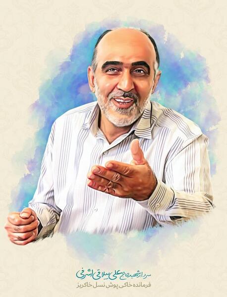 عکس شهید کاظم رستگار
