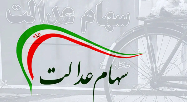 عکس همسر جدید رحیم نوروزی