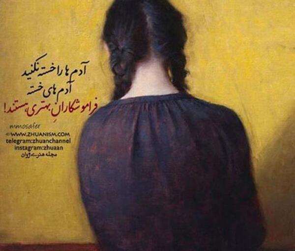 عکس نوشته های فوق العاده عاشقانه و زیبا
