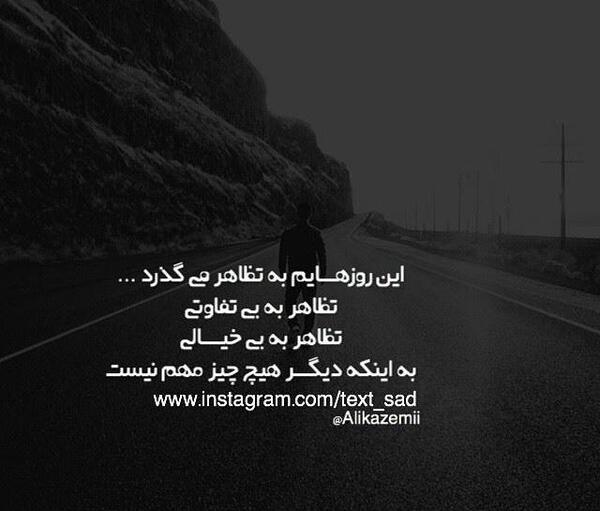عکس نوشته جدید مرگ