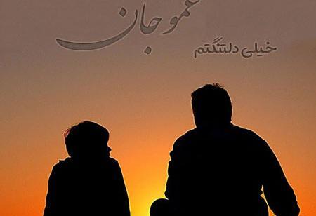 عکس نوشته جدید مرگ