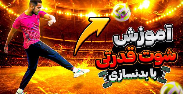عکس رونالدو لواندوفسکی