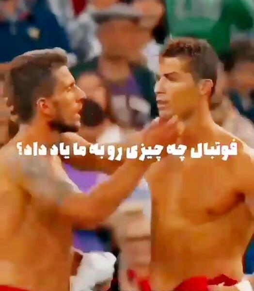 عکس رونالدو لواندوفسکی