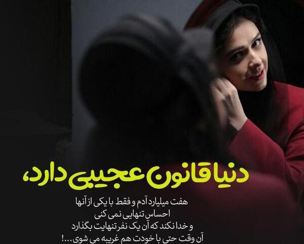 عکس نوشته قشنگ فلسفی