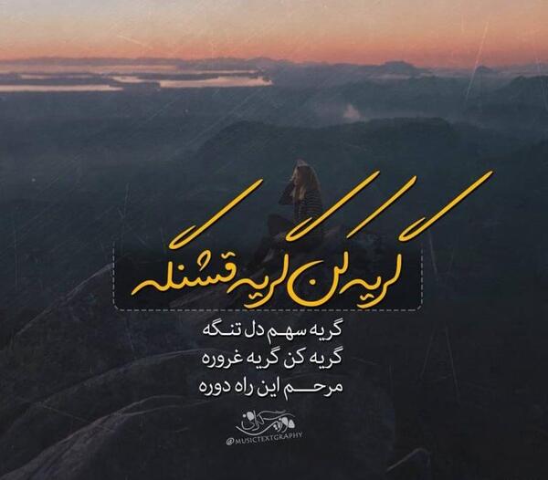 عکس نوشته قشنگ فلسفی