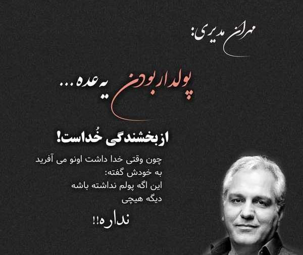 عکس نوشته قشنگ فلسفی