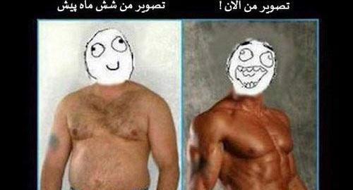 عکس مار طنز