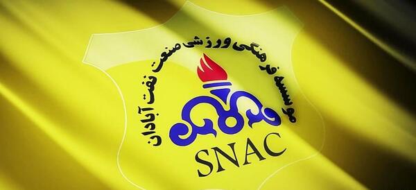عکس پرچم ذوب آهن