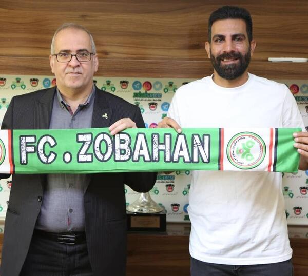 عکس پرچم ذوب آهن